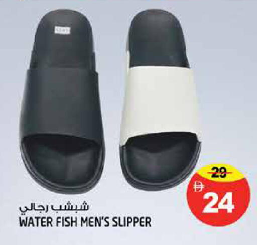 available at Hashim Hypermarket in UAE - Sharjah / Ajman