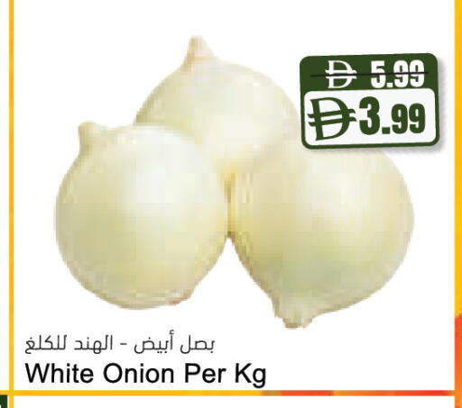 Onion available at Almaya Supermarkets in UAE - Abu Dhabi