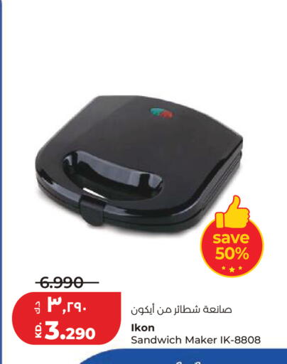available at Lulu Hypermarket  in Kuwait - Kuwait City