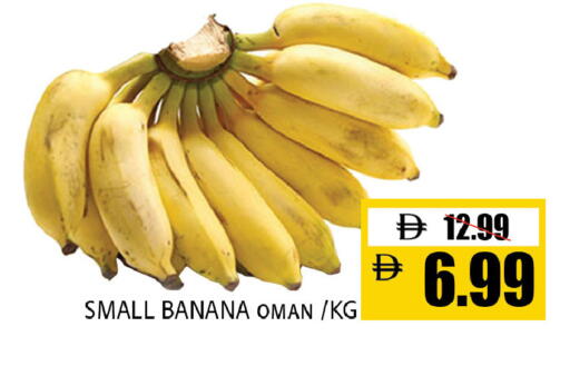 Banana from Oman available at Leptis Hypermarket  in UAE - Al Ain