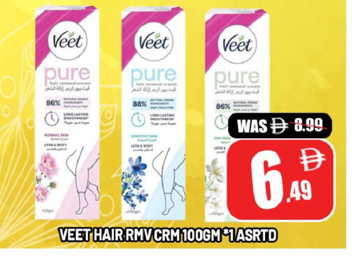 available at Leptis Hypermarket  in UAE - Al Ain