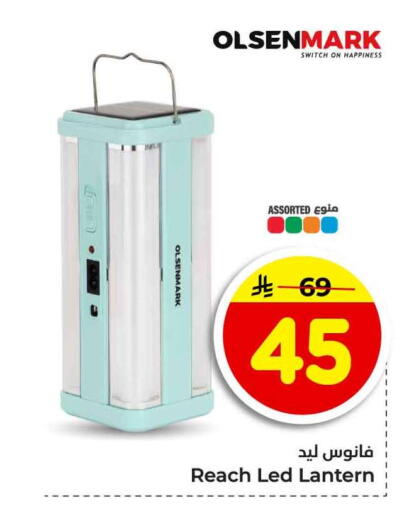 available at هايبر الوفاء in مملكة العربية السعودية, السعودية, سعودية - جدة
