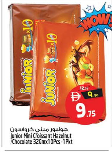 available at SAFARI HYPERMARKET  in UAE - Ras al Khaimah