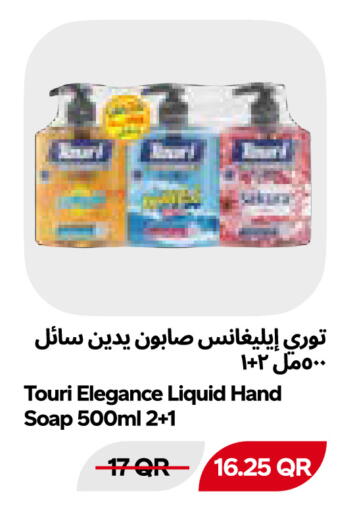 available at Snoomart in Qatar - Al Rayyan