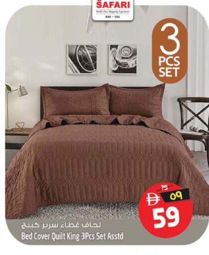 available at سفاري هايبر ماركت in الإمارات العربية المتحدة , الامارات - رَأْس ٱلْخَيْمَة