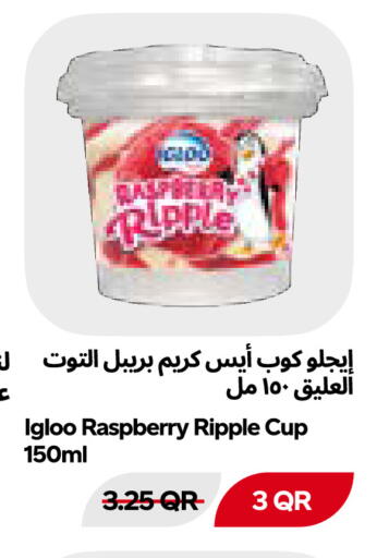 Raspberry available at Snoomart in Qatar - Al Shamal