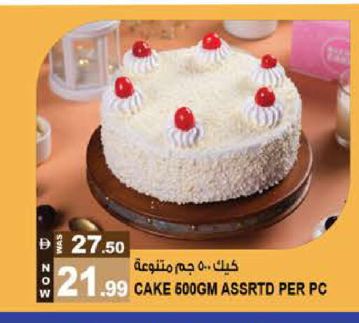 available at Hashim Hypermarket in UAE - Sharjah / Ajman