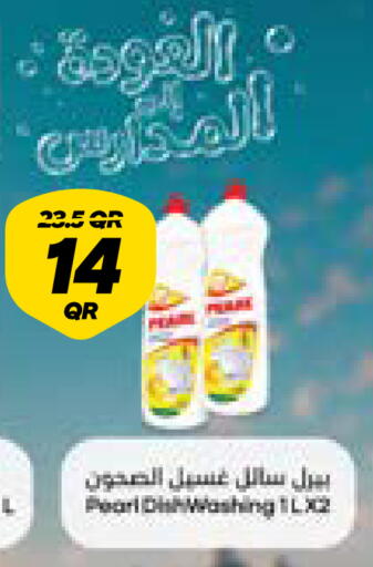 available at Snoomart in Qatar - Al Rayyan