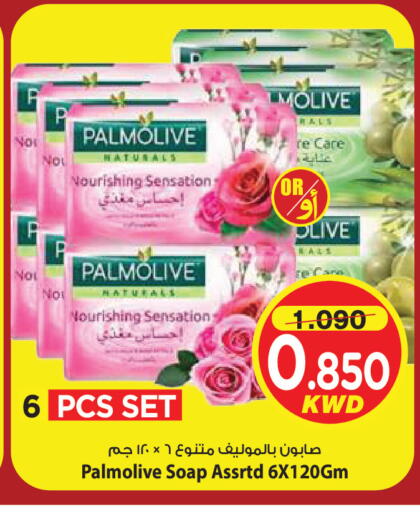 available at مارك & سايف in الكويت - مدينة الكويت