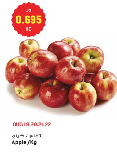 Apple available at Grand Hyper in Kuwait - Kuwait City