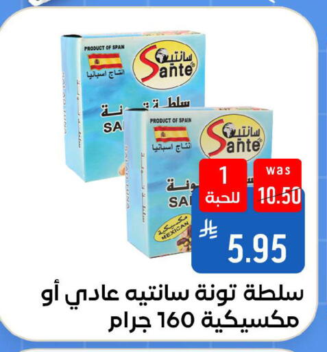 available at شبرا الطائف in مملكة العربية السعودية, السعودية, سعودية - مكة المكرمة
