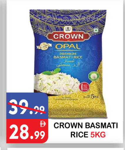 available at United Hypermarket in UAE - Dubai