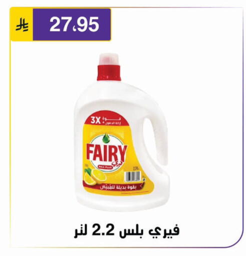 available at Al Hussain Top Up in KSA, Saudi Arabia, Saudi - Riyadh
