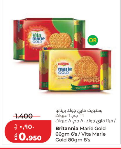 available at Lulu Hypermarket  in Kuwait - Kuwait City