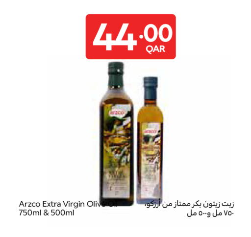 available at كارفور in قطر - الشحانية