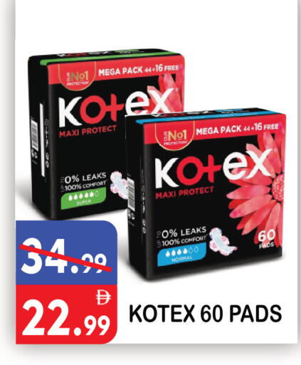 available at United Hypermarket in UAE - Dubai