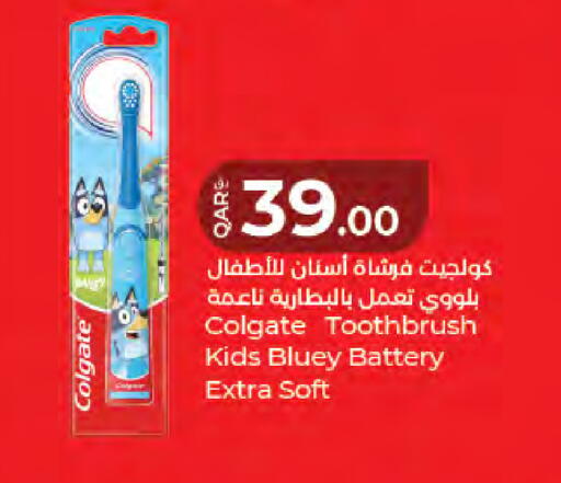 available at LuLu Hypermarket in Qatar - Al-Shahaniya