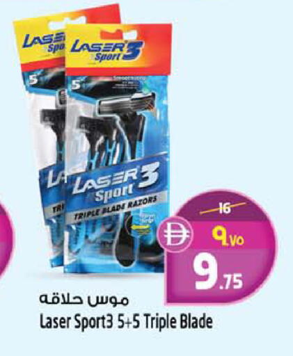 available at SAFARI HYPERMARKET  in UAE - Ras al Khaimah