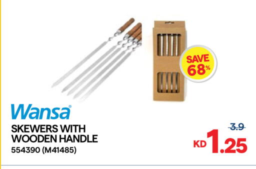 available at City Hypermarket in Kuwait - Kuwait City