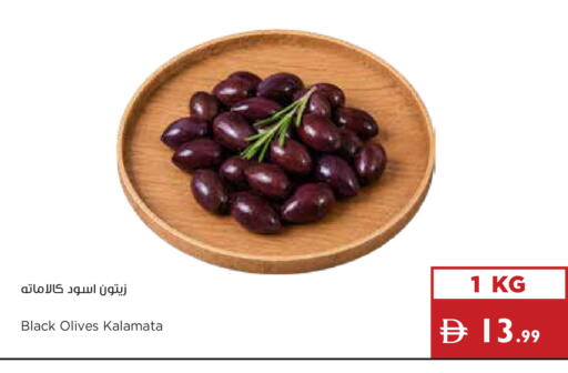 available at إسطنبول سوبرماركت in الإمارات العربية المتحدة , الامارات - أبو ظبي