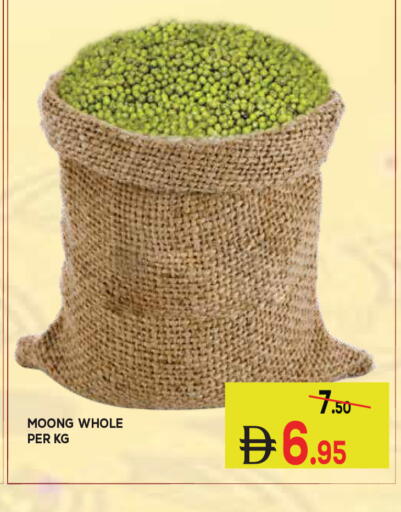 available at كيرالا هايبرماركت in الإمارات العربية المتحدة , الامارات - رَأْس ٱلْخَيْمَة