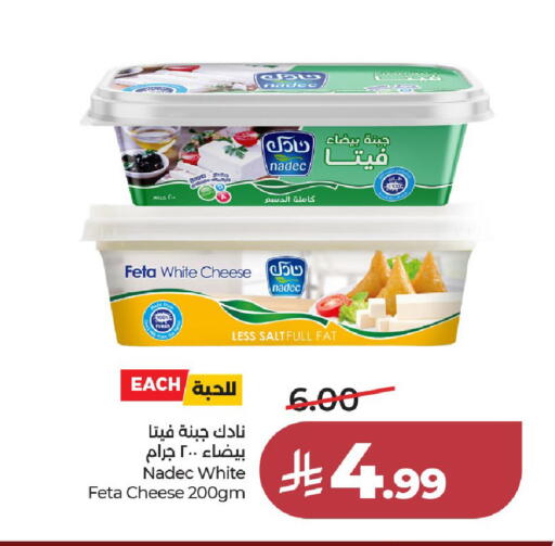 available at لولو هايبرماركت in مملكة العربية السعودية, السعودية, سعودية - الخرج