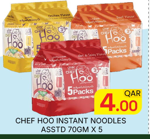 available at Majlis Hypermarket in Qatar - Doha