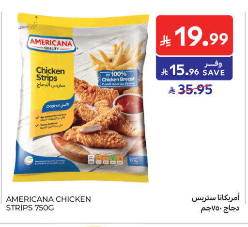 available at كارفور in مملكة العربية السعودية, السعودية, سعودية - المدينة المنورة