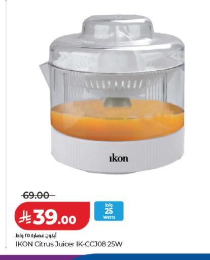 available at LULU Hypermarket in KSA, Saudi Arabia, Saudi - Al Khobar