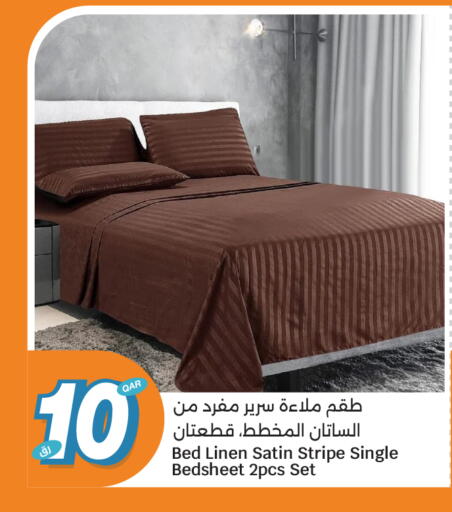 available at City Hypermarket in Qatar - Al-Shahaniya