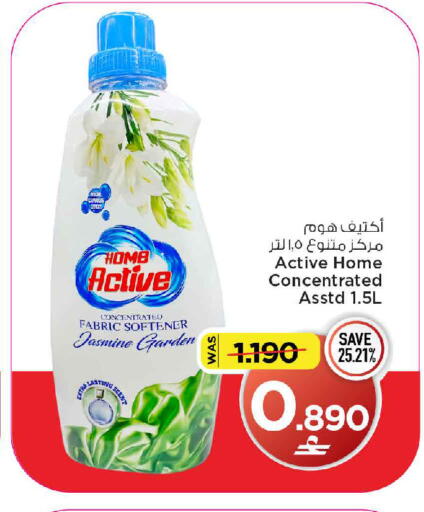 available at مارك & سايف in عُمان - مسقط‎