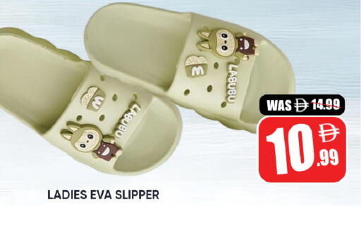 available at Leptis Hypermarket  in UAE - Al Ain