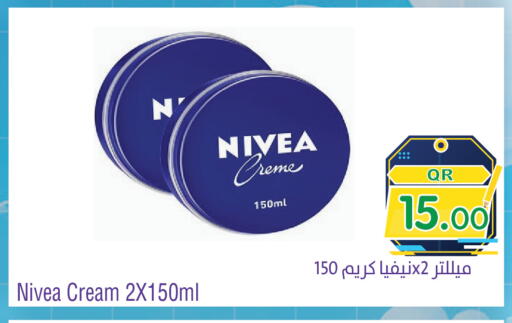 available at Megamart in Qatar - Doha