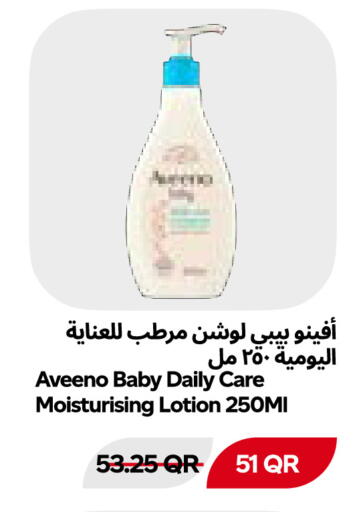 available at Snoomart in Qatar - Al Khor