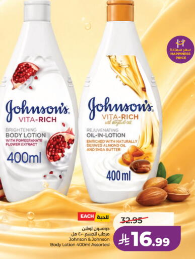 Pomegranate available at LULU Hypermarket in KSA, Saudi Arabia, Saudi - Al Khobar