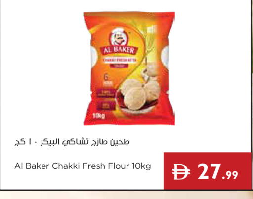 available at Istanbul Supermarket in UAE - Dubai