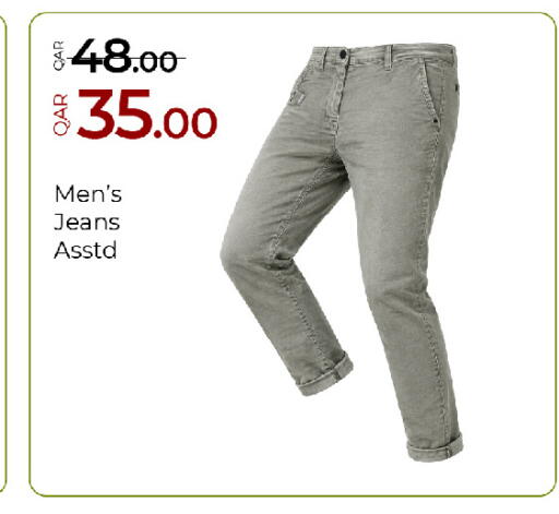 available at G MAX Hypermarket in Qatar - Al Wakra