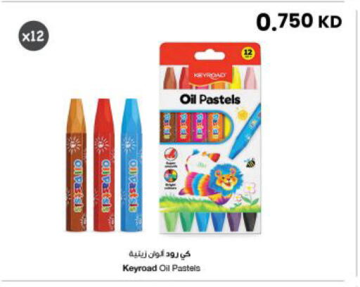 available at The Sultan Center in Kuwait - Kuwait City