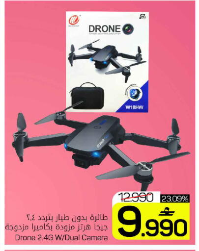 available at MARK & SAVE in Oman - Muscat