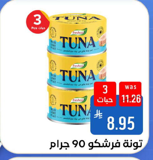 available at شبرا الطائف in مملكة العربية السعودية, السعودية, سعودية - مكة المكرمة