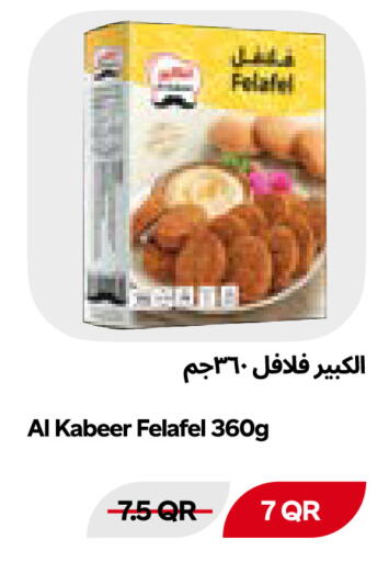 available at Snoomart in Qatar - Al Shamal