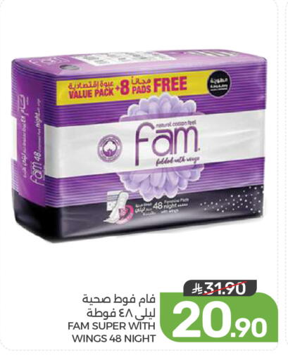 available at  مـزايــا in مملكة العربية السعودية, السعودية, سعودية - القطيف‎
