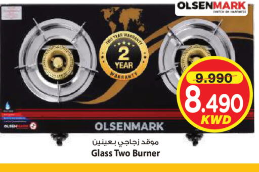 available at مارك & سايف in الكويت - مدينة الكويت