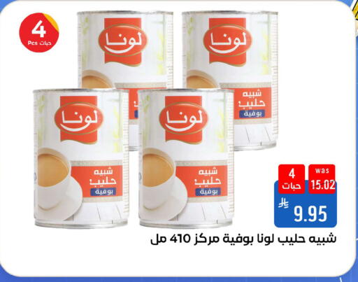 available at شبرا الطائف in مملكة العربية السعودية, السعودية, سعودية - مكة المكرمة