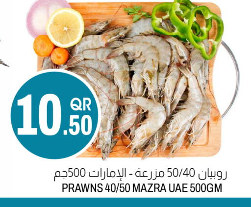 available at Aswaq Al Malaki Fresh in Qatar - Al Daayen
