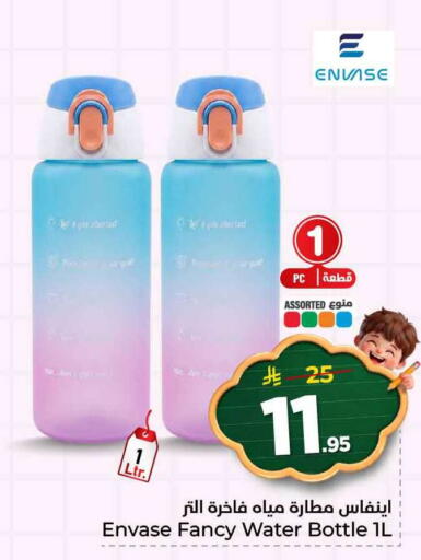 available at هايبر الوفاء in مملكة العربية السعودية, السعودية, سعودية - جدة