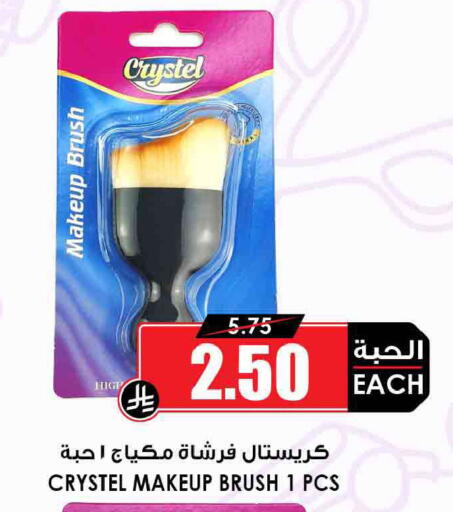 available at Prime Supermarket in KSA, Saudi Arabia, Saudi - Al Khobar