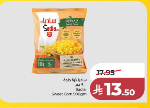 available at لولو هايبرماركت in مملكة العربية السعودية, السعودية, سعودية - الخرج