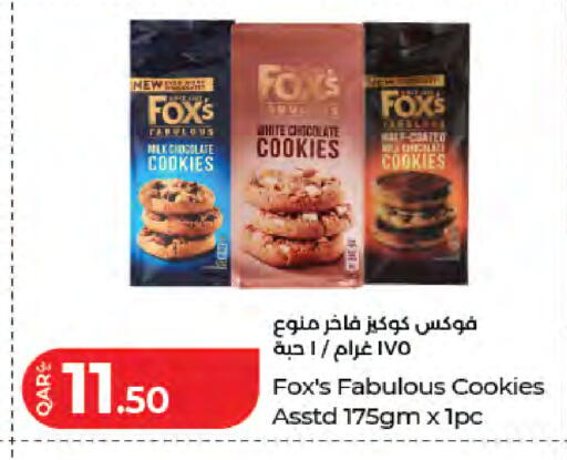 available at LuLu Hypermarket in Qatar - Al-Shahaniya