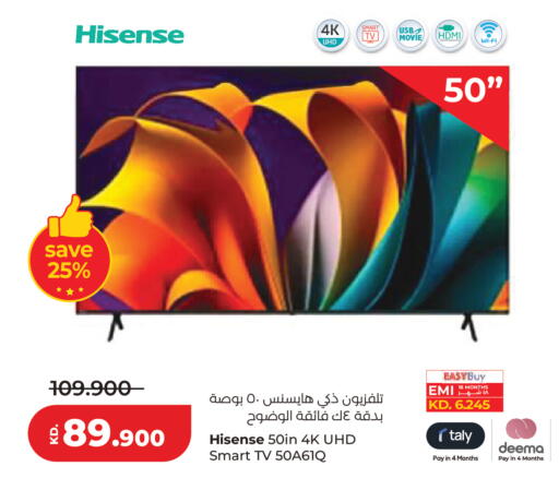 available at Lulu Hypermarket  in Kuwait - Kuwait City